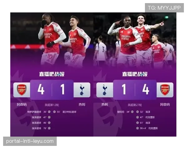 即时：阿森纳客场三球领先遭热刺连追两球，北伦敦德比悬念再起